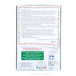 Elfa y cuento The Elf on the shelf - Imagen 3